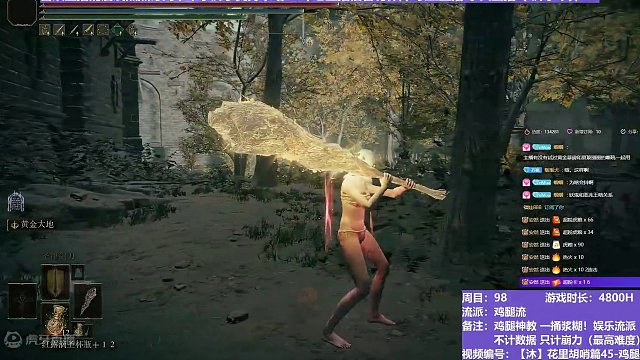 【沐】花里胡哨篇45-雞腿流番外篇29 獅子狗（平A崩解次數(shù)：0）