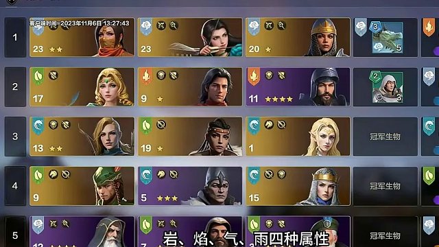 都是算計，看誰笑到最后！ #英雄無敵領(lǐng)主爭霸