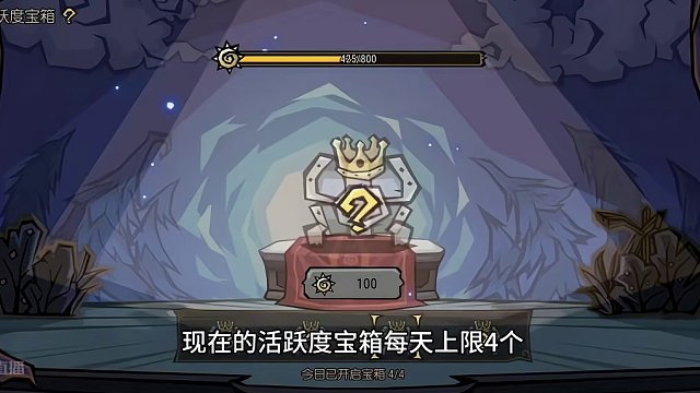 饑困荒野壓力測試第三期，活躍度寶箱改版，新增干草叉清潔掃把#饑困荒野 #饑荒 #饑荒正版手游