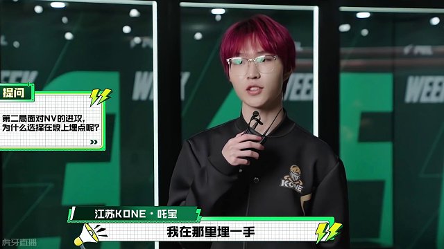 [选手采访]@上海NV-Paraboy ：表示出征世界赛的困难是世界赛其他队伍的跳点和打法需要尽快熟