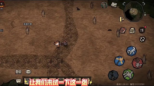 ??  挑  戰(zhàn)  轟  雷  電  轟  電  羊 #玩饑?yán)Щ囊澳挠胁化偟?#饑?yán)Щ囊?#饑荒正版