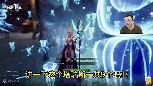 塔瑞斯世界職業(yè)坦克篇#塔瑞斯世界 #塔瑞斯終測(cè)定檔318