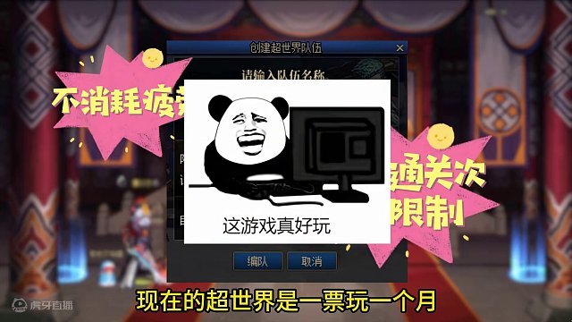 超世界模式需要多少角色才能領(lǐng)小白變？副本難度遠(yuǎn)超因果毀滅？ #dnf地下城 #地下城與勇士 #dnf
