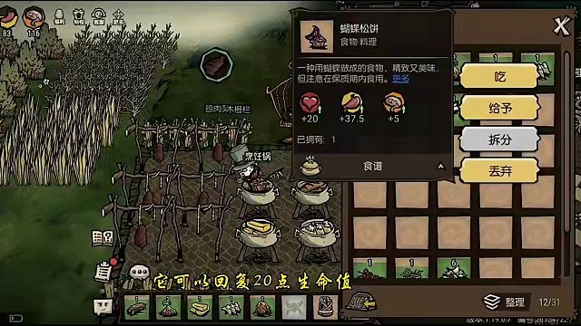 第四期教學(xué)烹飪篇