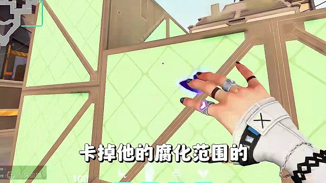 新英雄的這個機(jī)制，并不是很超模 #無畏契約洪荒怒焰上線 #無畏契約新英雄暮蝶 #你是什么樣的女瓦