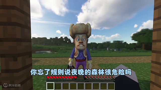 我的世界:狗熊嶺怪談第十七集，附身 #我的世界