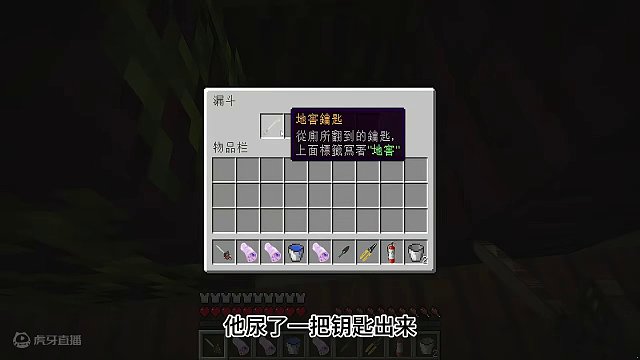 第一次感覺(jué)到我的世界的恐怖 #我的世界 #恐怖游戲 #霧中人