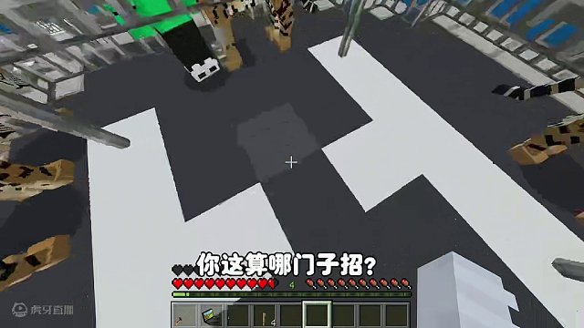 我的世界；逃離家教老師 清華把我關(guān)起來(lái)并用老虎包圍我！ #我的世界