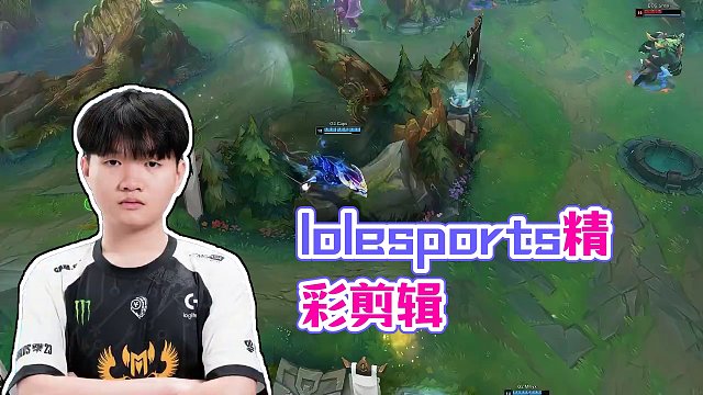 lolesports Plays of the Week