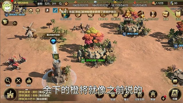 將領(lǐng)體系設(shè)定大揭秘！帶你秒懂【魔法門之英雄無敵：領(lǐng)主爭霸】眾英雄