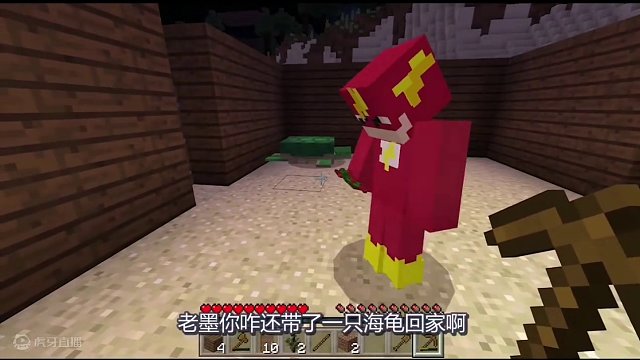 我的世界聯(lián)機(jī)生存：山姆大蜀和墨哥一起浪生存，有人一起么？_2