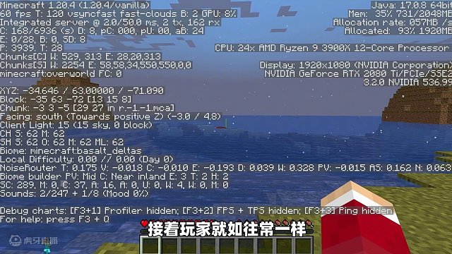不要嘗試游玩這個(gè)種子地圖，里面會(huì)發(fā)生很多詭異現(xiàn)象 #我的世界 #我的世界都市傳說(shuō)  #生存 #我的世