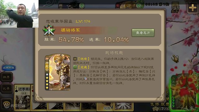 距離把勝利帶回丹東還有三天！ 原聲大碟啟動(dòng)！#三國(guó)殺 #三國(guó)殺移動(dòng)版 #朝廷大司馬