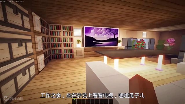 我的世界建筑27：墨哥的大別墅完工！大家覺得在北京能賣多少錢？（2）