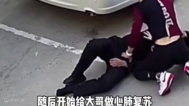 原來陌生人的善意也會(huì)讓人破防！