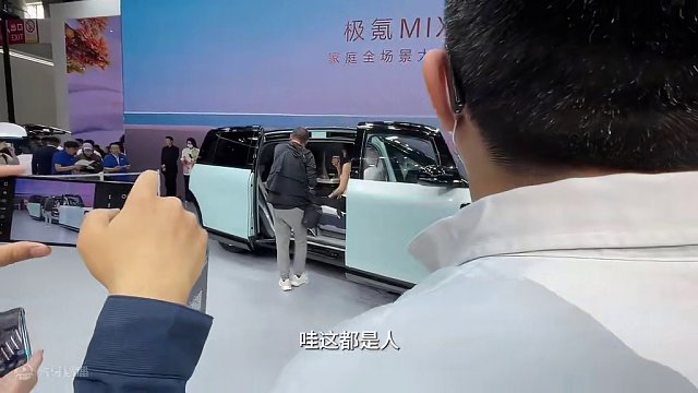 新八评 极氪MIX，丰田GRyaris  2024北京车展特刊