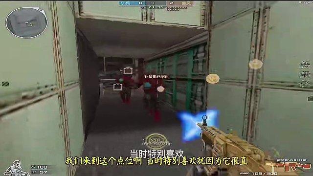#生化劍客 #穿越火線 #射擊游戲 #記憶中的cf #穿越火錢 你還記得當(dāng)年有哪些珍貴的cf回憶嗎？