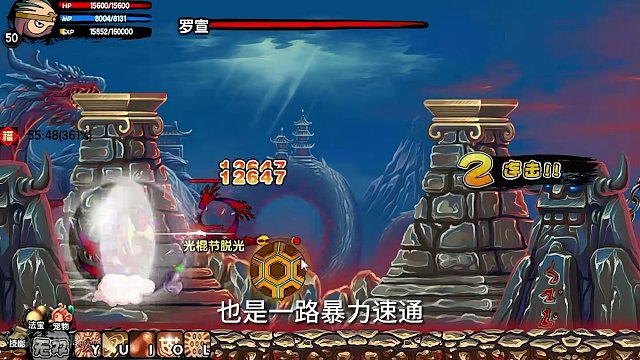 開局vip5也要挨打？2024年如何挑戰(zhàn)造夢西游3#3 #懷舊游戲 #4399 #造夢西游3