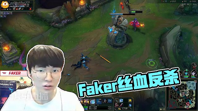 【T1.Faker】絲血靈活走位反殺，終究是你李哥還是你李哥