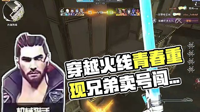 終結(jié)者:抓了半天又開了一把？？ #記憶中的cf #cf青春返場(chǎng) #穿越火線 #游戲日常 #游戲