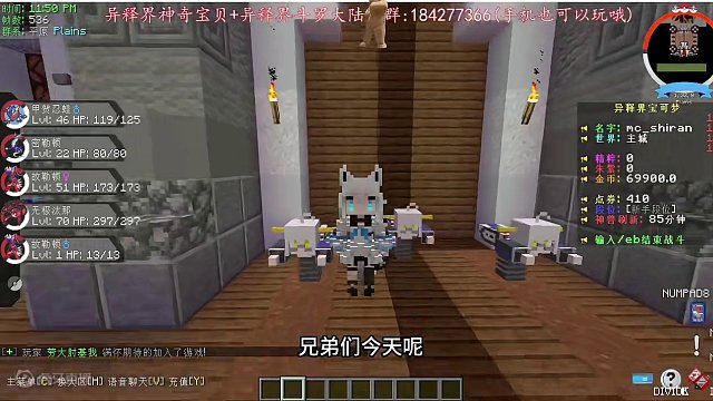 百萬粉絲主播開的我的世界服務(wù)器？#我的世界 #服務(wù)器 #生存 #斗羅大陸