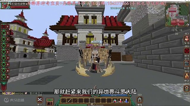 百萬粉絲主播賣車做我的世界服務(wù)器#我的世界 #MC #服務(wù)器   #精靈寶可夢 #斗羅大陸