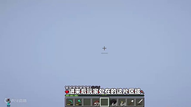 如果你在玄武巖三角洲發(fā)現(xiàn)這個生物，請全力消滅掉它 #我的世界 #我的世界都市傳說 #我的世界詭異事件