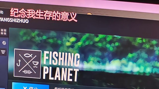 垂釣星球海圖將在6月5號上線