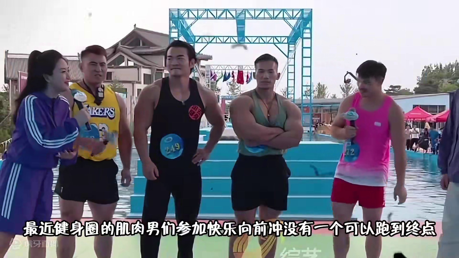 嘴哥太猛了 挑战快乐向前冲破了15年的记录，直接拿走两台冰箱 #嘴哥 #嘴哥快乐向前冲