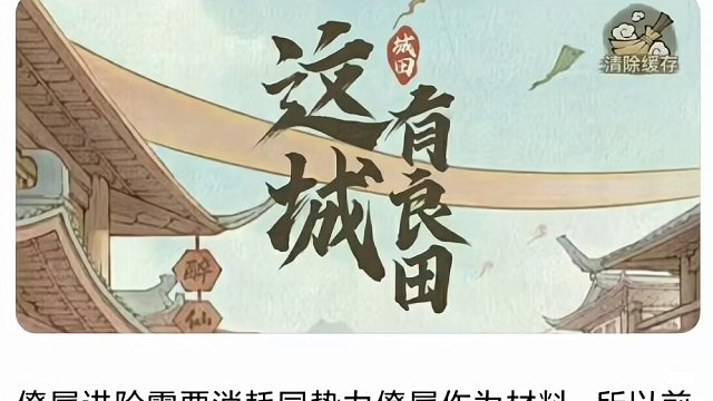 我發(fā)布了一個(gè)新視頻，快來圍觀吧！