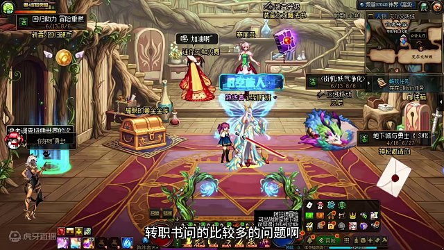 轉(zhuǎn)職書用完掉300點名望？巴卡爾武器怎么修改？ #DNF