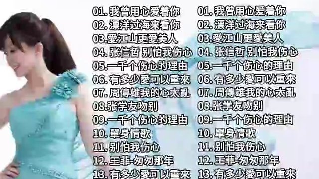 經(jīng)典懷舊歌曲分享#經(jīng)典老歌