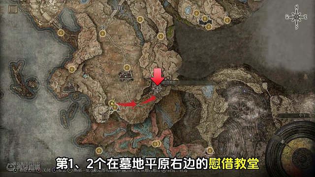 法環(huán)開局dlc必做，22個(gè)幽影樹碎片跑圖既得 幽影庇護(hù)直升10級(jí)，詳細(xì)位置加路線!#艾爾登法環(huán) #艾