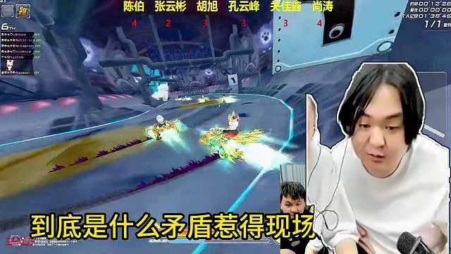 尚濤和張云彬?qū)αR事件始末，你怎么看？ #陳伯全能王 #QQ飛車端游
