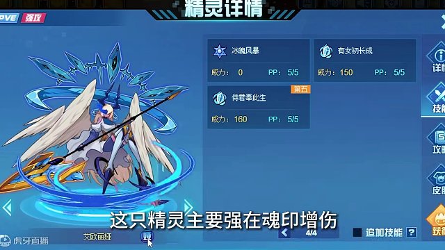 新三巨頭？2024年如何用三主寵通關(guān)賽爾號！#2 #賽爾號 #懷舊游戲