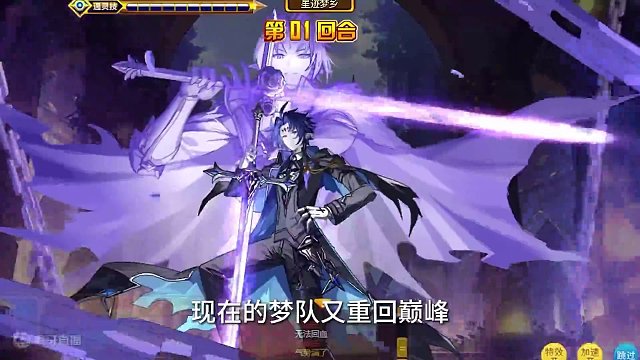 夢隊重回巔峰？直接拿下神運(yùn)夢隊【奧奇?zhèn)髡f#15】 #4399 #懷舊游戲 #奧奇?zhèn)髡f