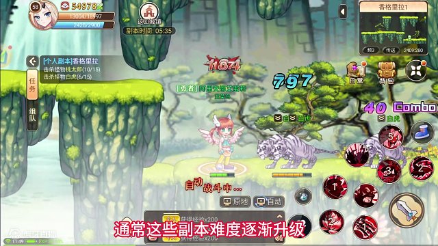 永恒島副本玩法詳解