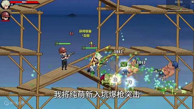 我超勇的！2024年如何通關(guān)爆槍突擊#1 #懷舊游戲 #4399 #爆槍突擊