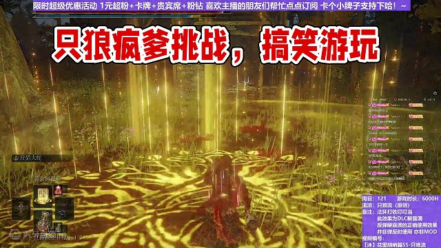 【沐】花里胡哨篇55-只狼流番外篇0-4 瘋爹（彈/反環(huán)境：好/好）