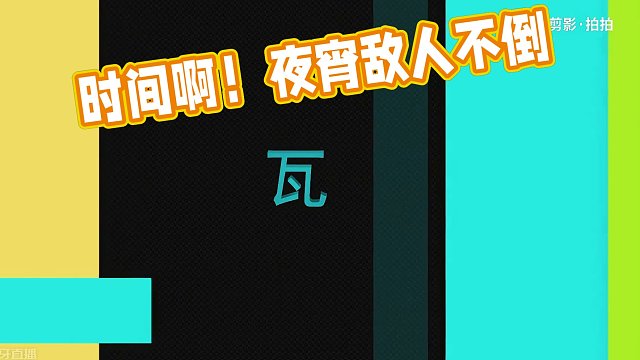 時(shí)間?。?/></span><div   id=