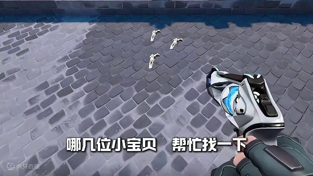 做勇敢寶寶，用牛批大狙 #無畏契約 #無畏契約源能者娛樂系統(tǒng) #無畏契約離子武器