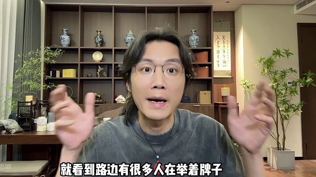 【民間故事】奪舍