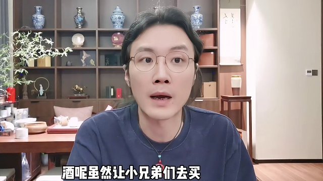 【民間故事】天煞孤星
