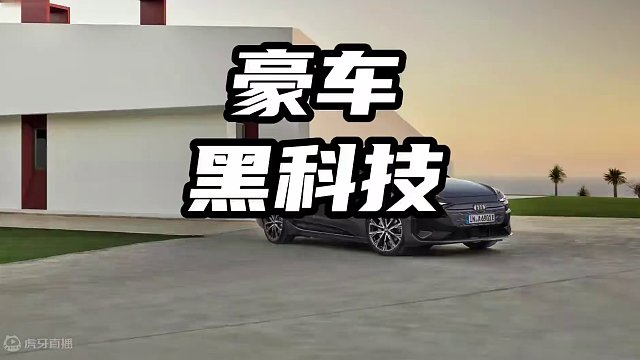 百萬(wàn)豪車的保命技能到底有多硬核，百萬(wàn)豪車的安全性#豪車 #每天一個(gè)用車知識(shí) #行車安全