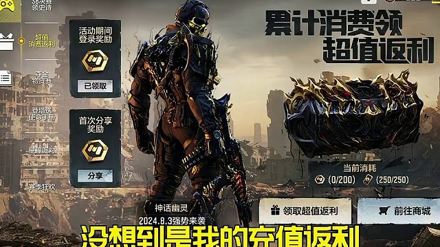 【使命召喚手游】免費卡片抽神話幽靈 沒成想竟直接拿下！ #使命召喚手游 #codm老安 #新槍 #游