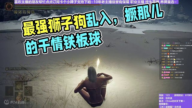 【沐】武器篇7-功夫流番外篇107 最強(qiáng)獅子狗（出血次數(shù)：1 弱打擊：否）