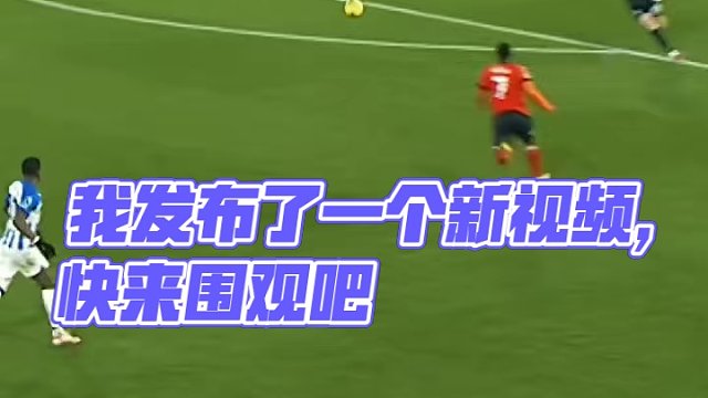 這球怎么傳的......這開云～體壇