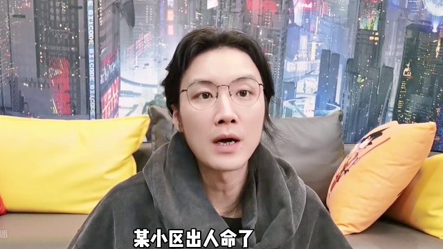 【民間故事】奇案