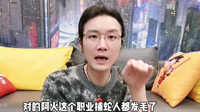 【民間故事】 穿墻
