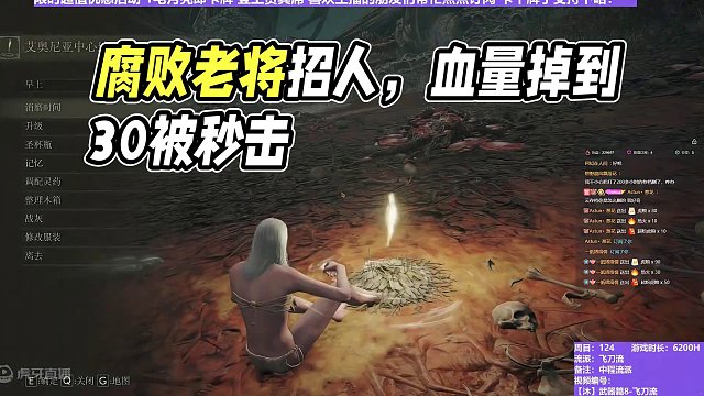 【沐】武器篇8-飛刀流番外篇50 腐敗老將（中/進(jìn)程環(huán)境：好/好）